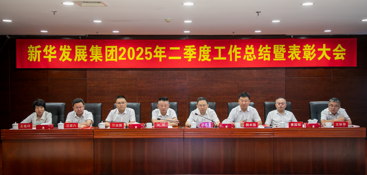 微信图片_20250714172508.png