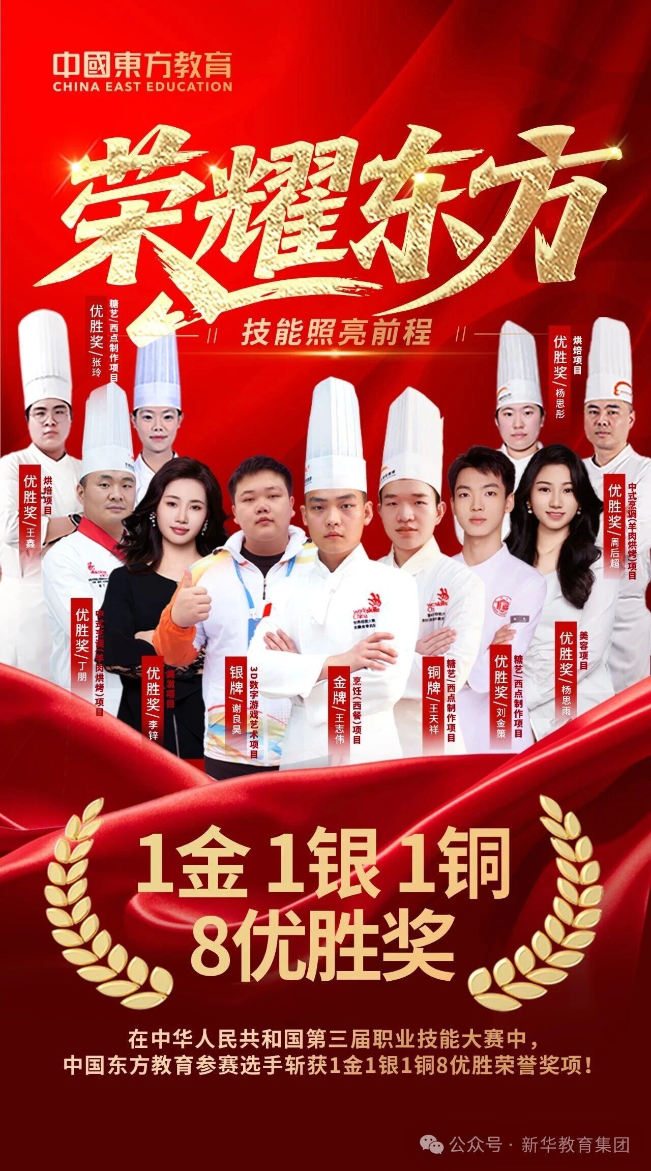微信图片_2025-09-24_091913_408.jpg