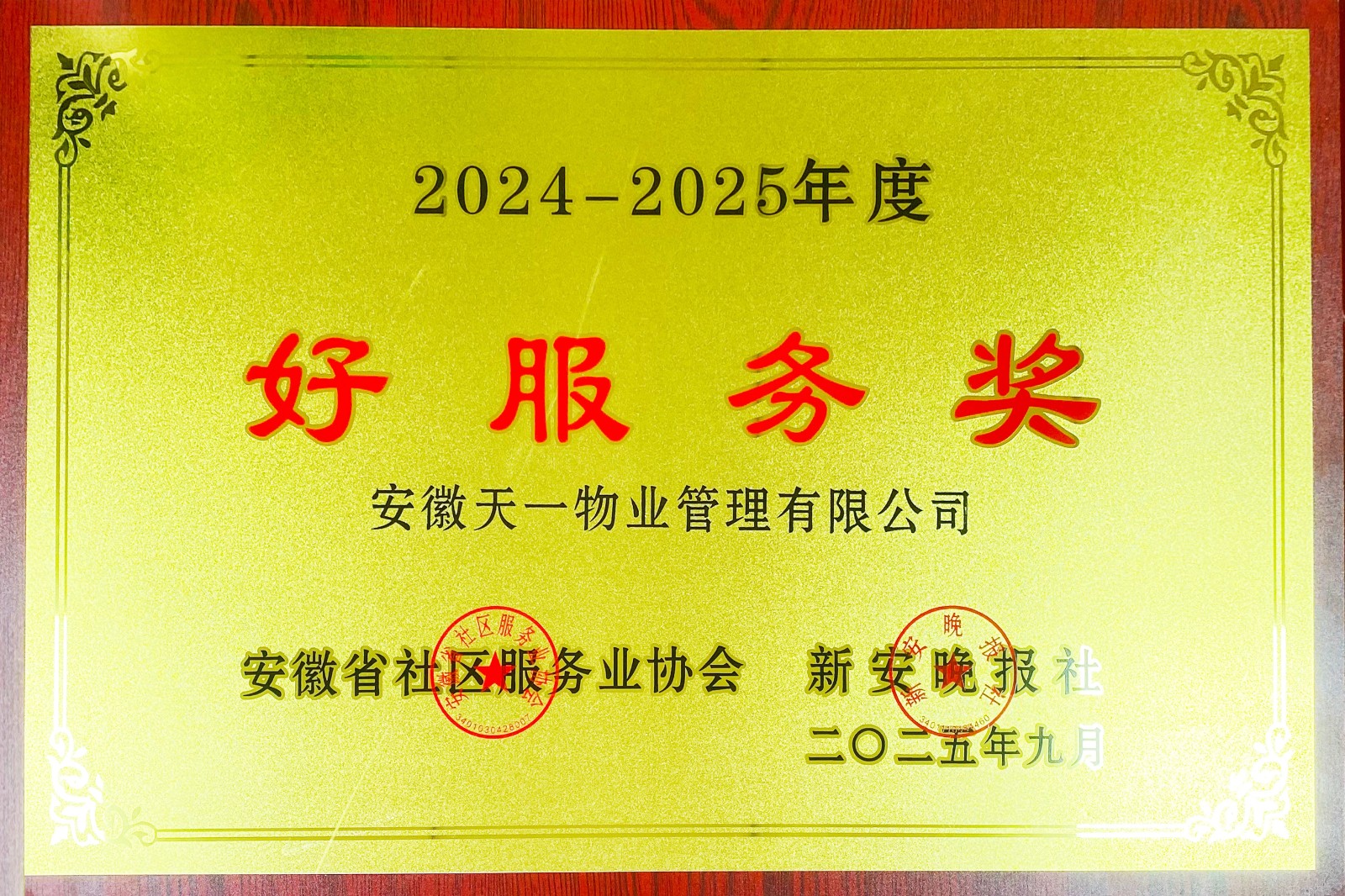 微信图片_2026-05-07_123903_705.jpg