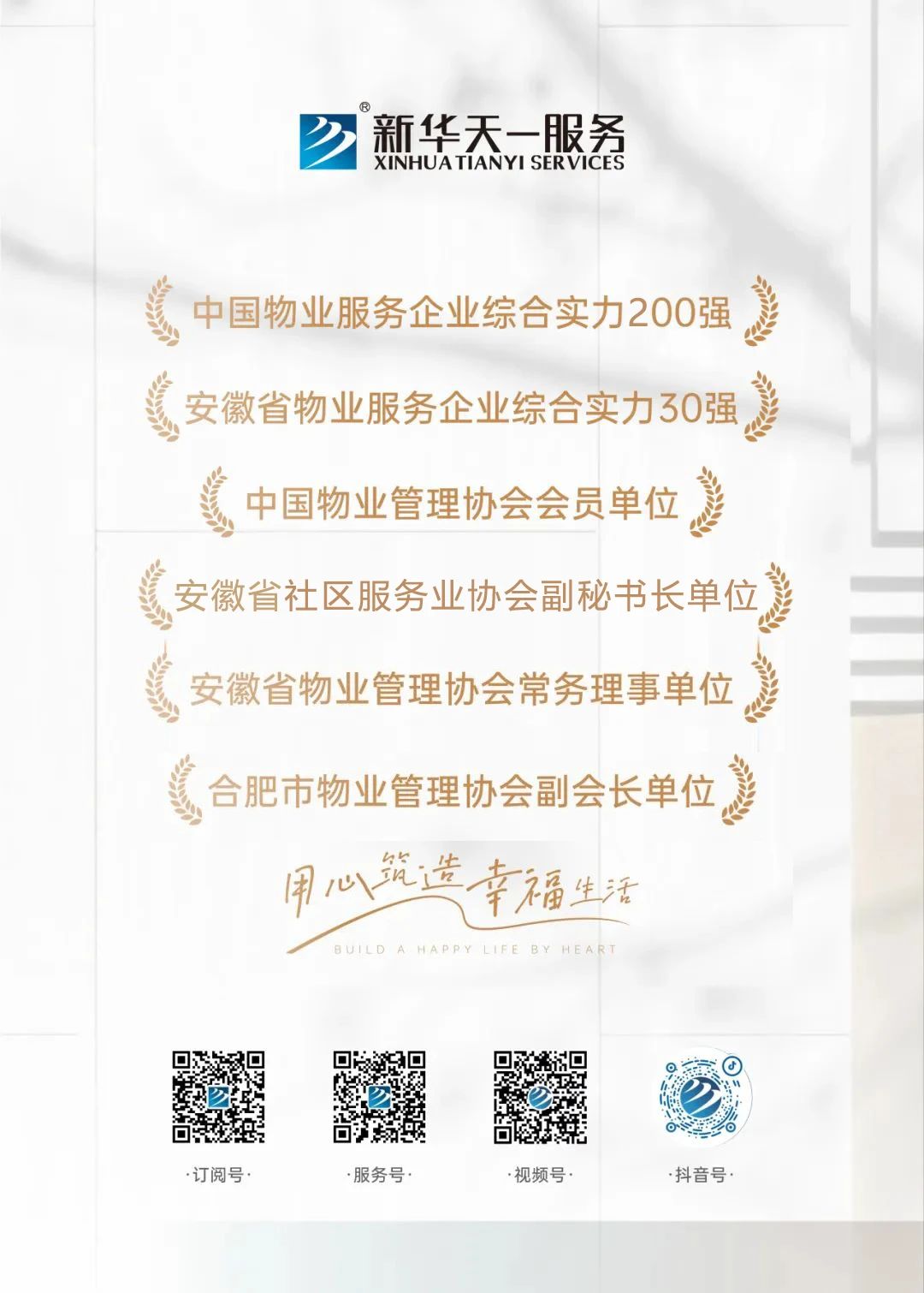 微信图片_2026-05-07_123917_395.jpg