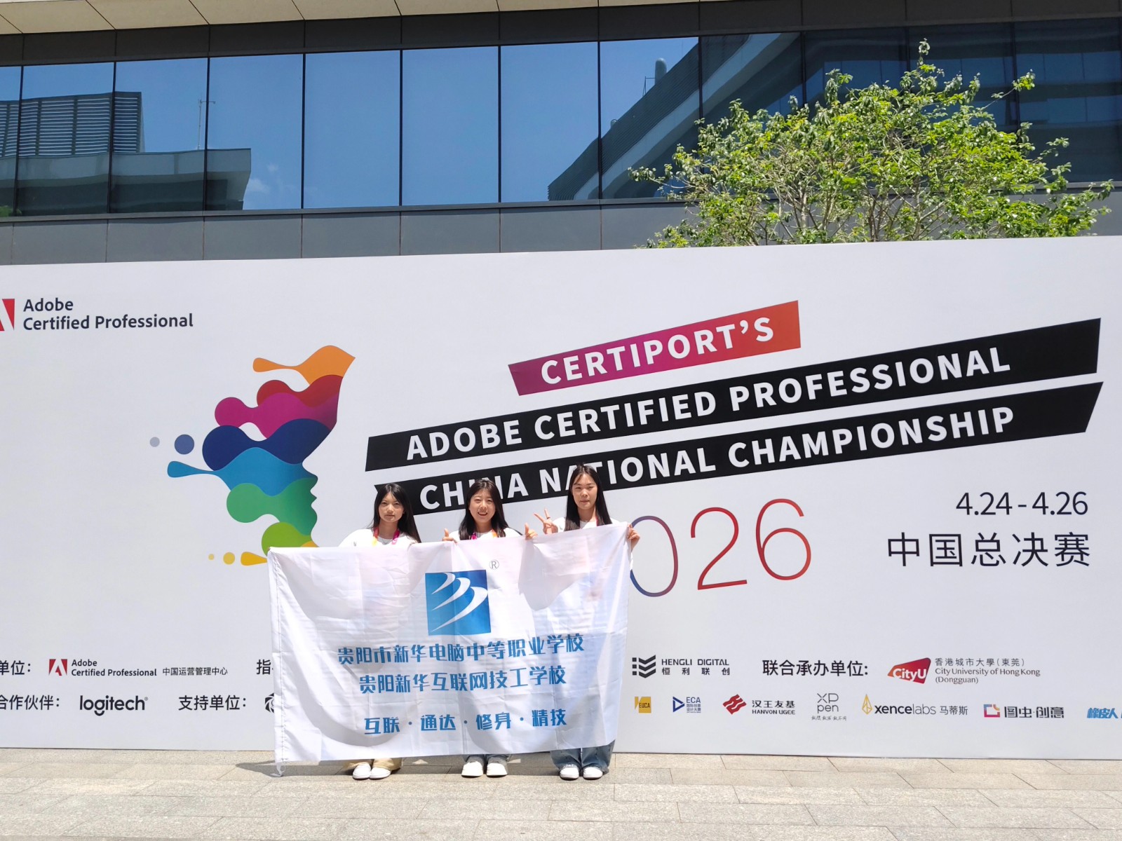 微信图片_2026-05-07_123234_729.jpg