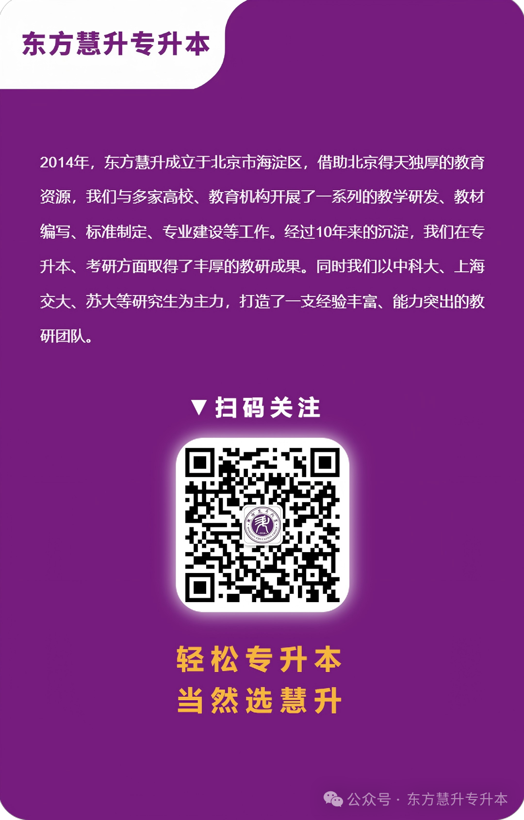 微信图片_2026-05-07_134818_844.png